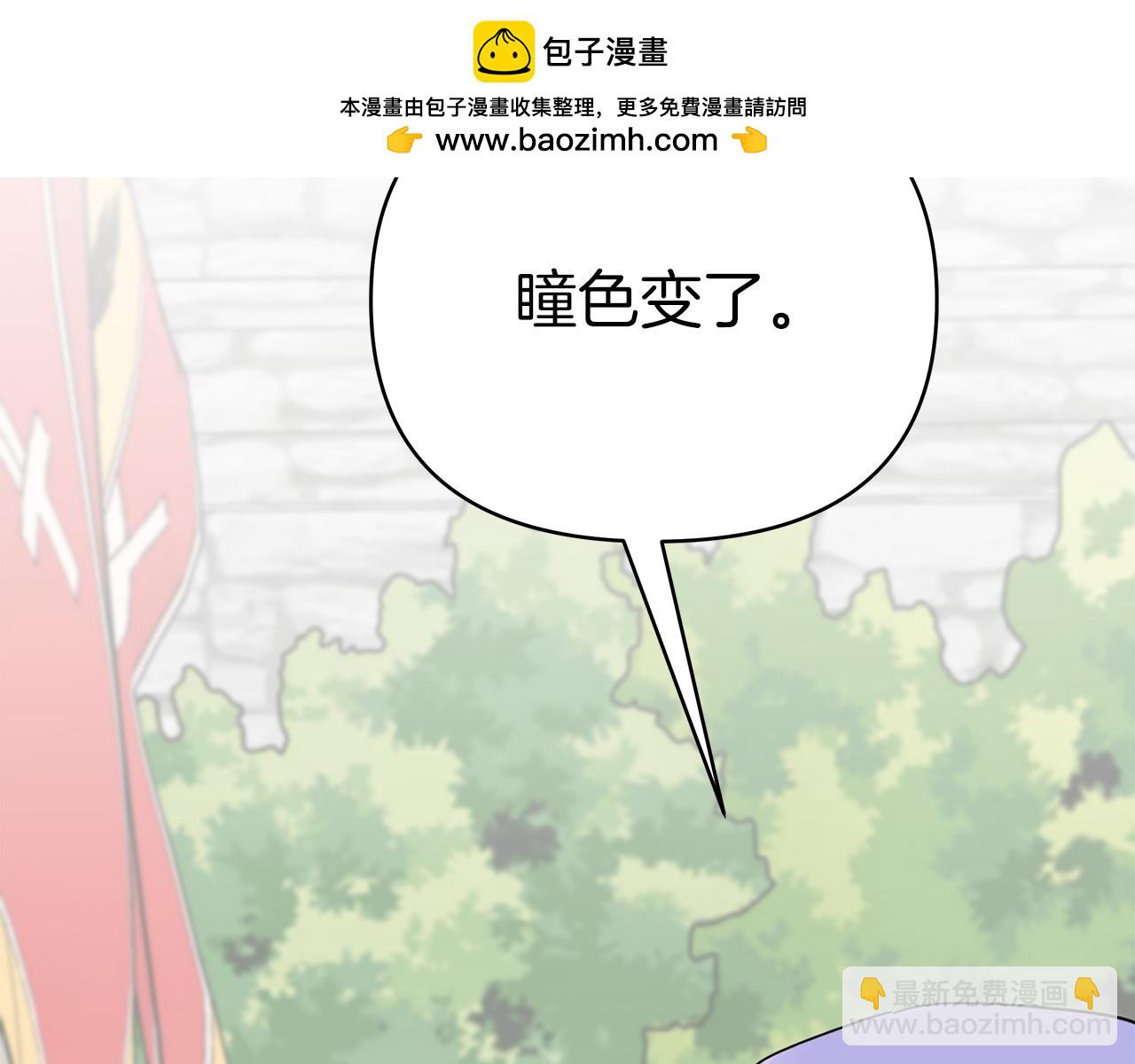 第35话 忧心忡忡(1/5)-第35话