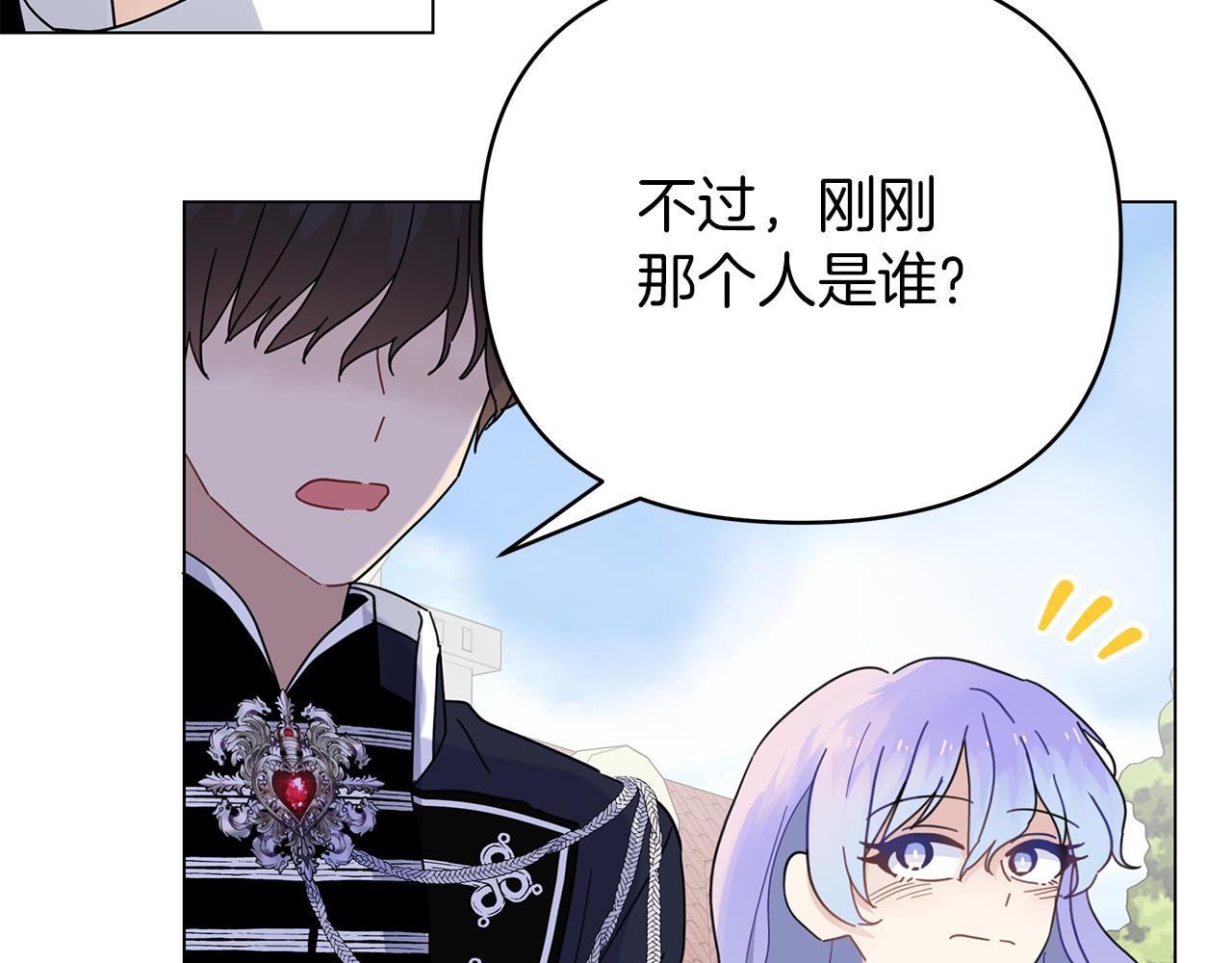 第35话 忧心忡忡(1/5)-第35话