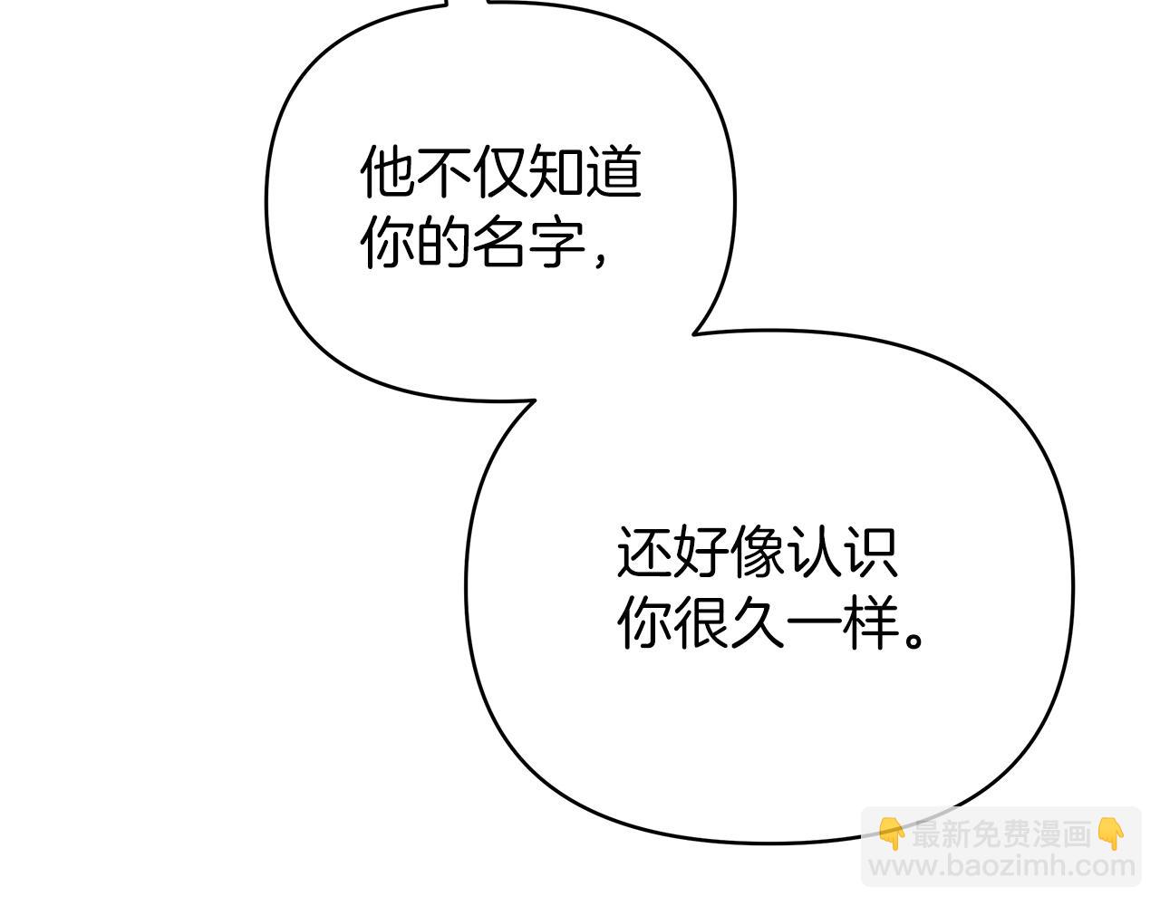 第35话 忧心忡忡(1/5)-第35话
