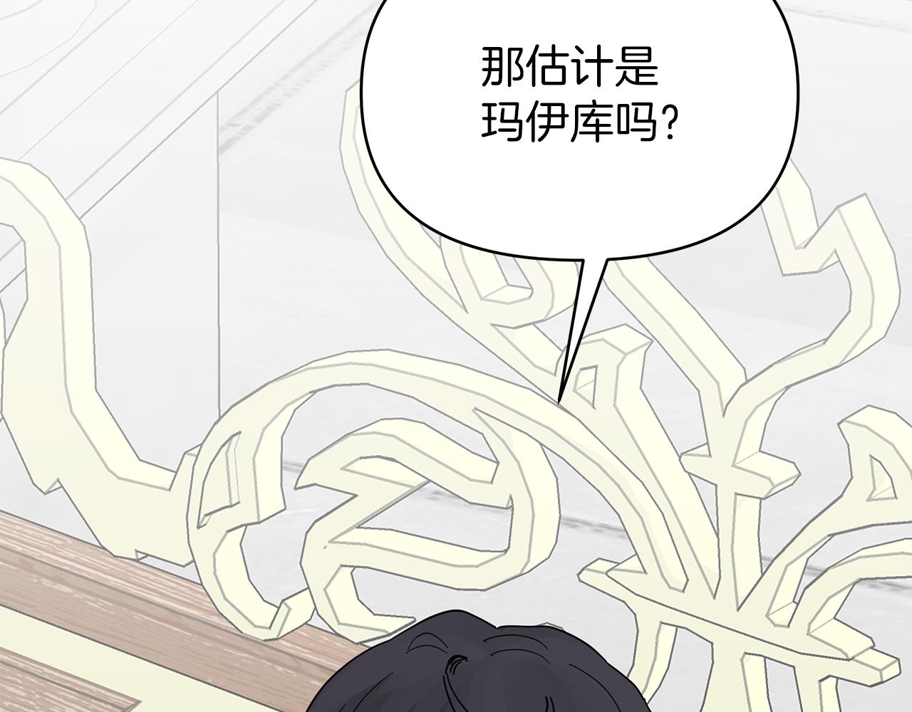 第35话 忧心忡忡(1/5)-第35话