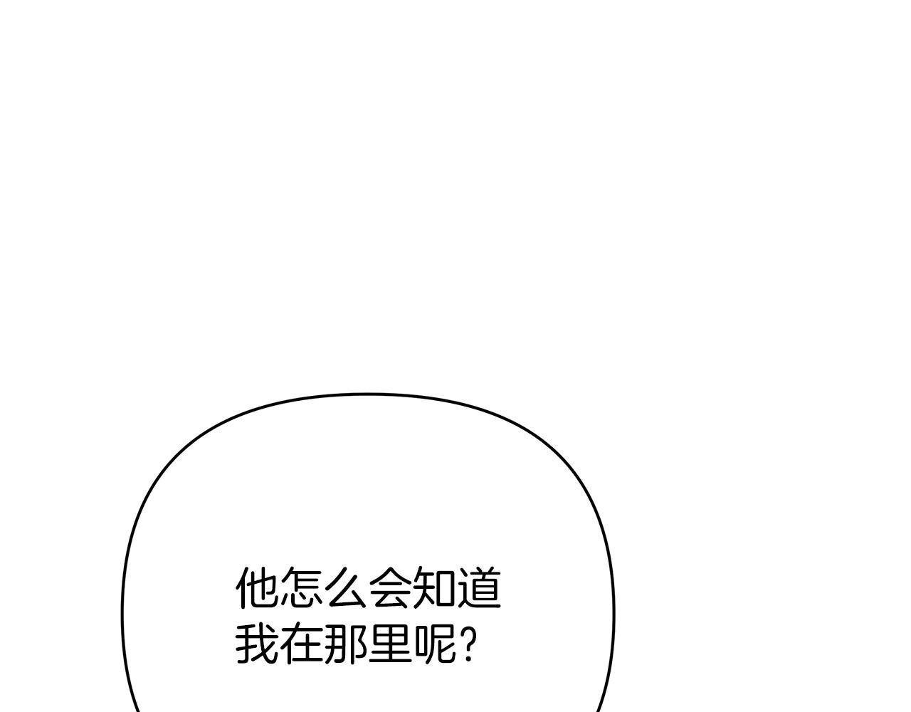 第35话 忧心忡忡(1/5)-第35话