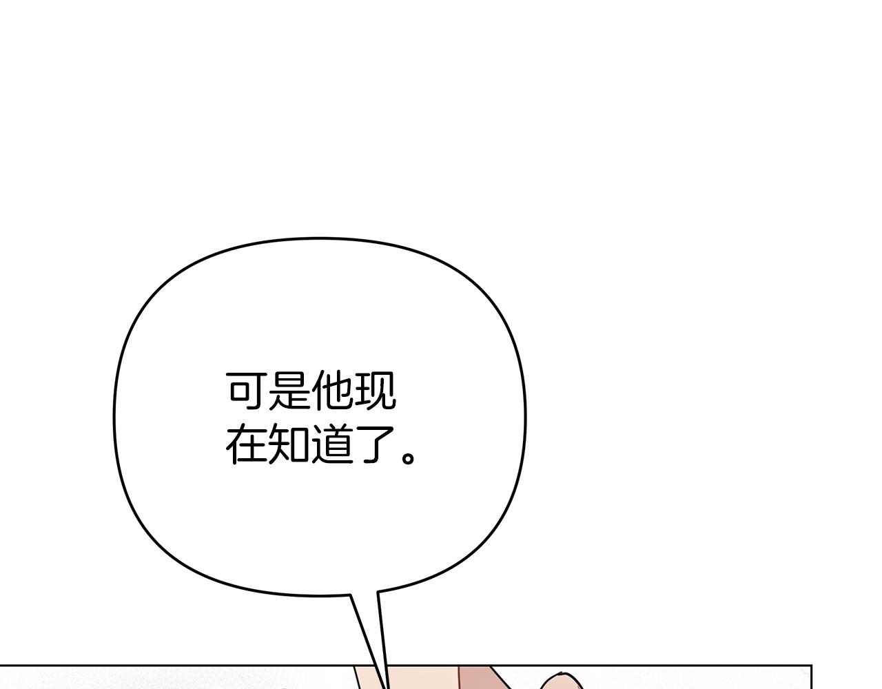 第35话 忧心忡忡(1/5)-第35话