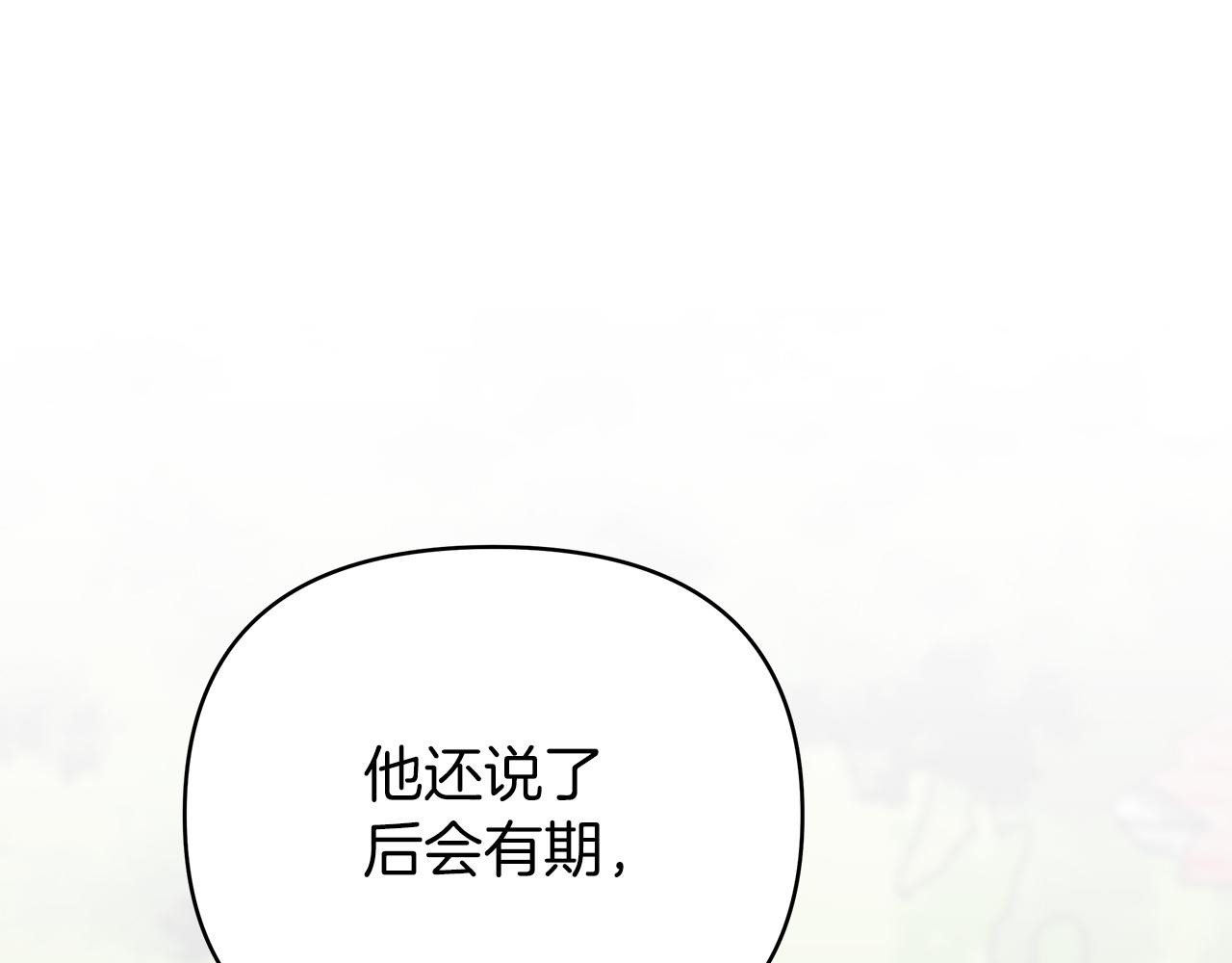 第35话 忧心忡忡(1/5)-第35话