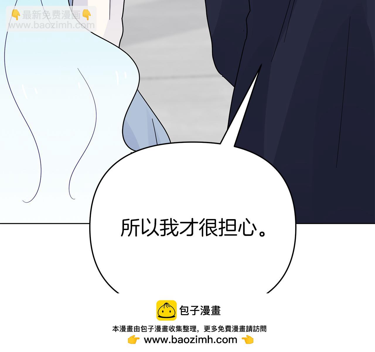 第35话 忧心忡忡(1/5)-第35话