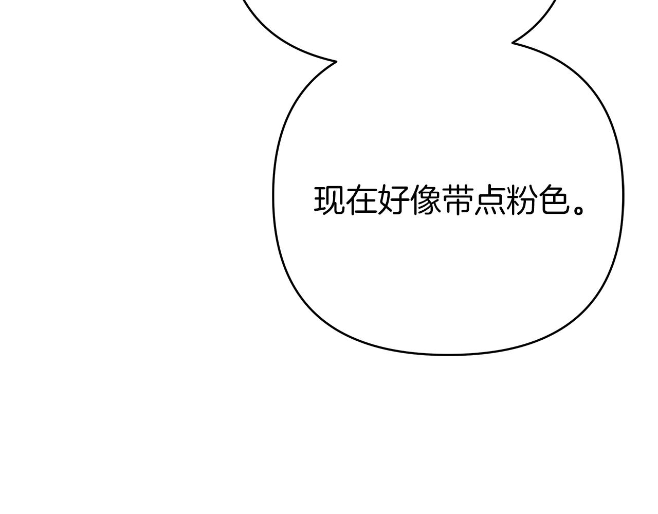 第35话 忧心忡忡(1/5)-第35话