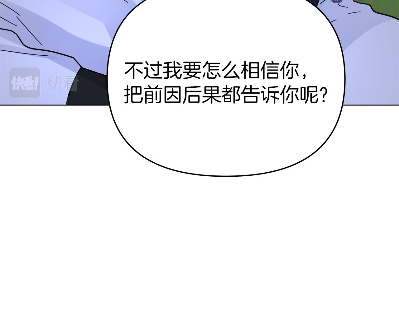 第37话 灵药的条件(1/5)-第37话