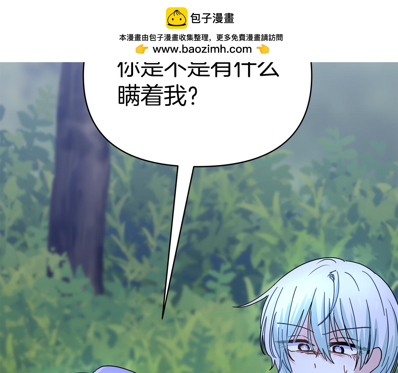第37话 灵药的条件(1/5)-第37话