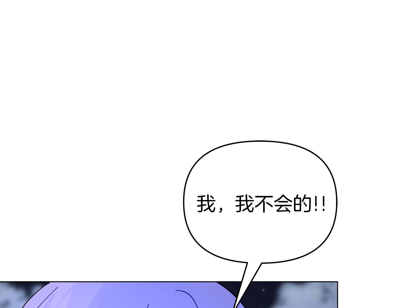 第37话 灵药的条件(1/5)-第37话
