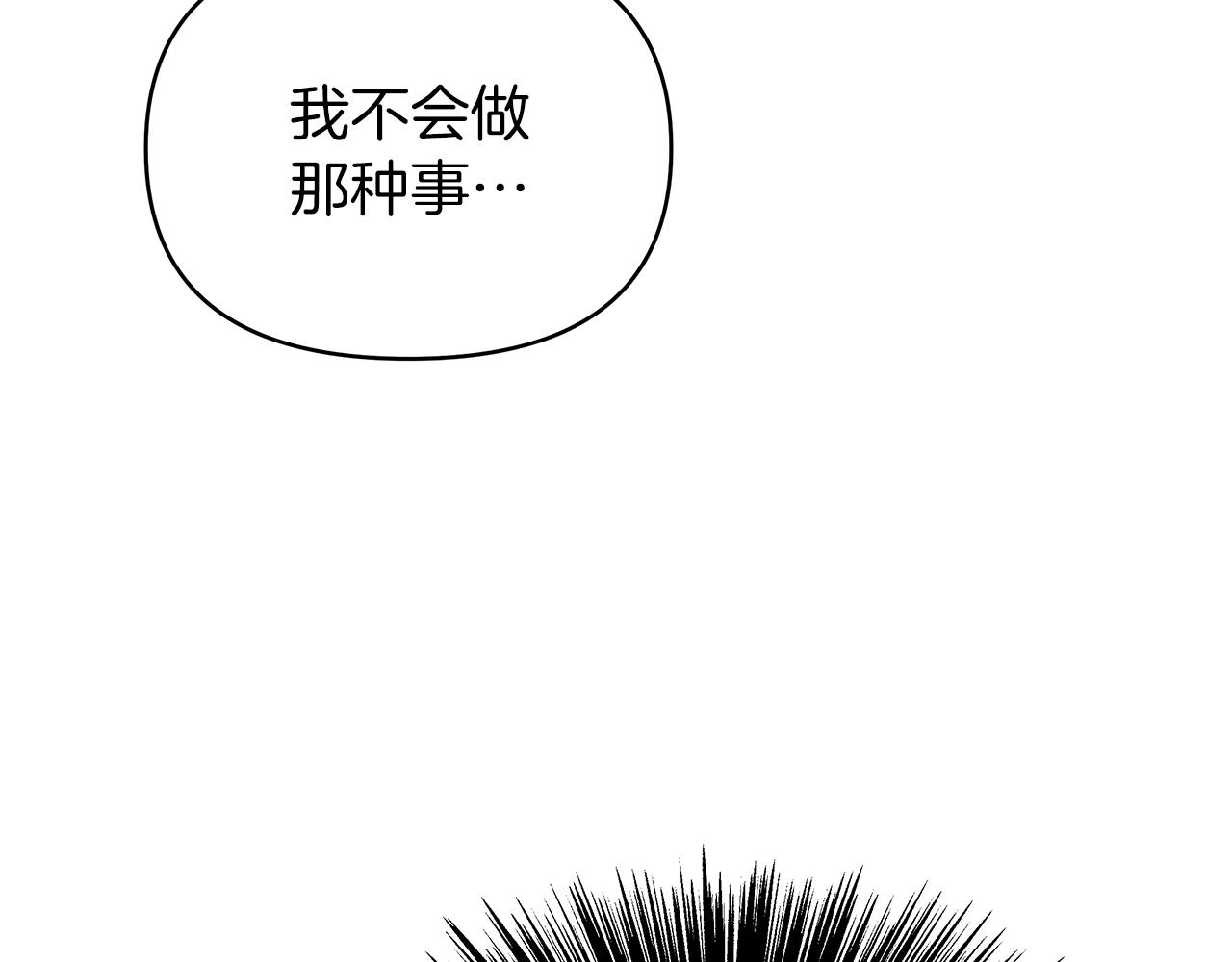 第37话 灵药的条件(1/5)-第37话