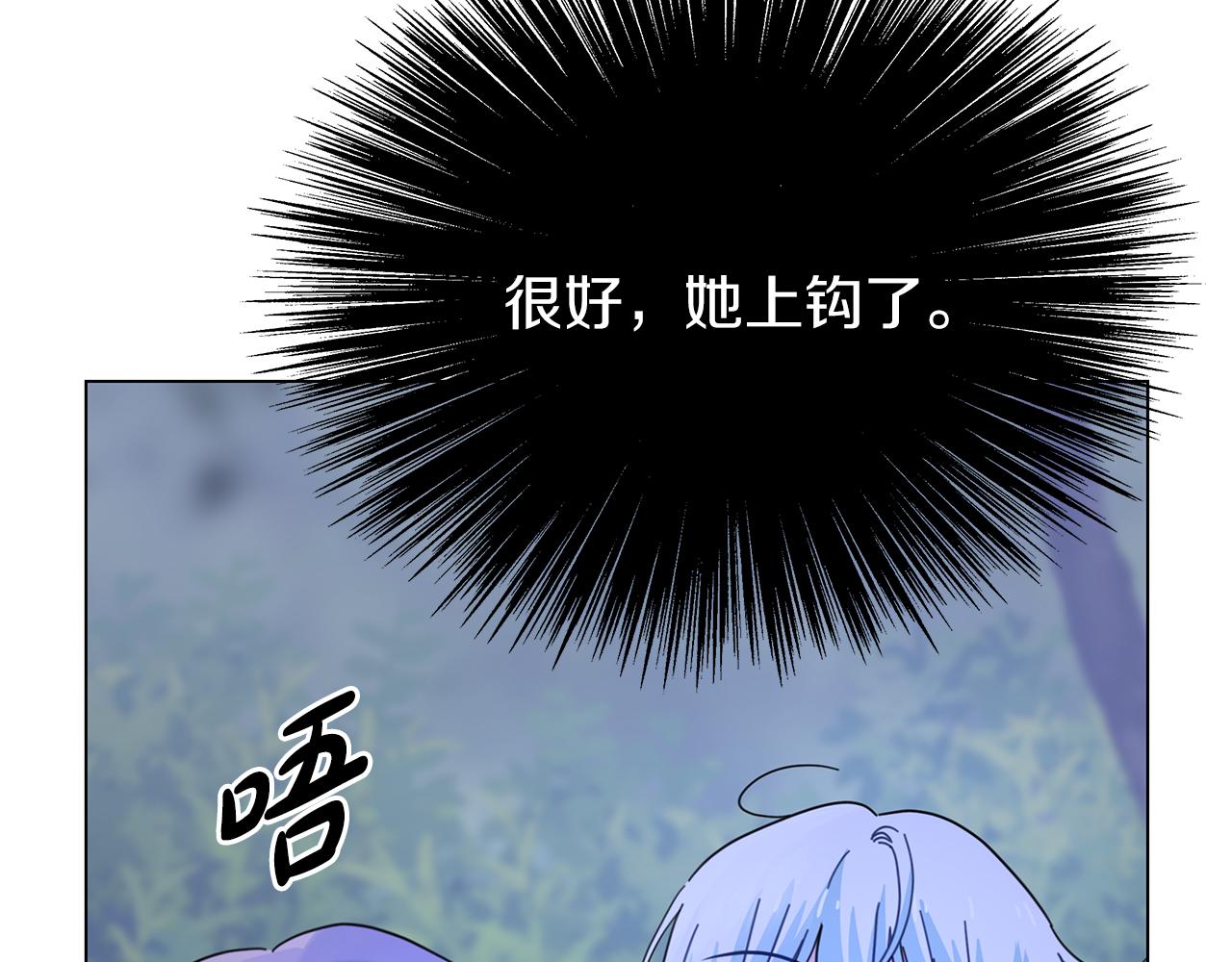 第37话 灵药的条件(1/5)-第37话