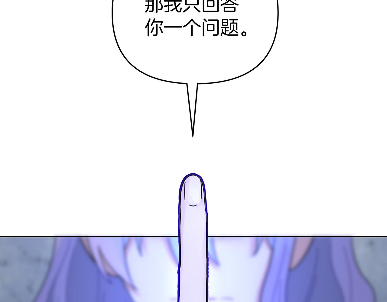 第37话 灵药的条件(1/5)-第37话