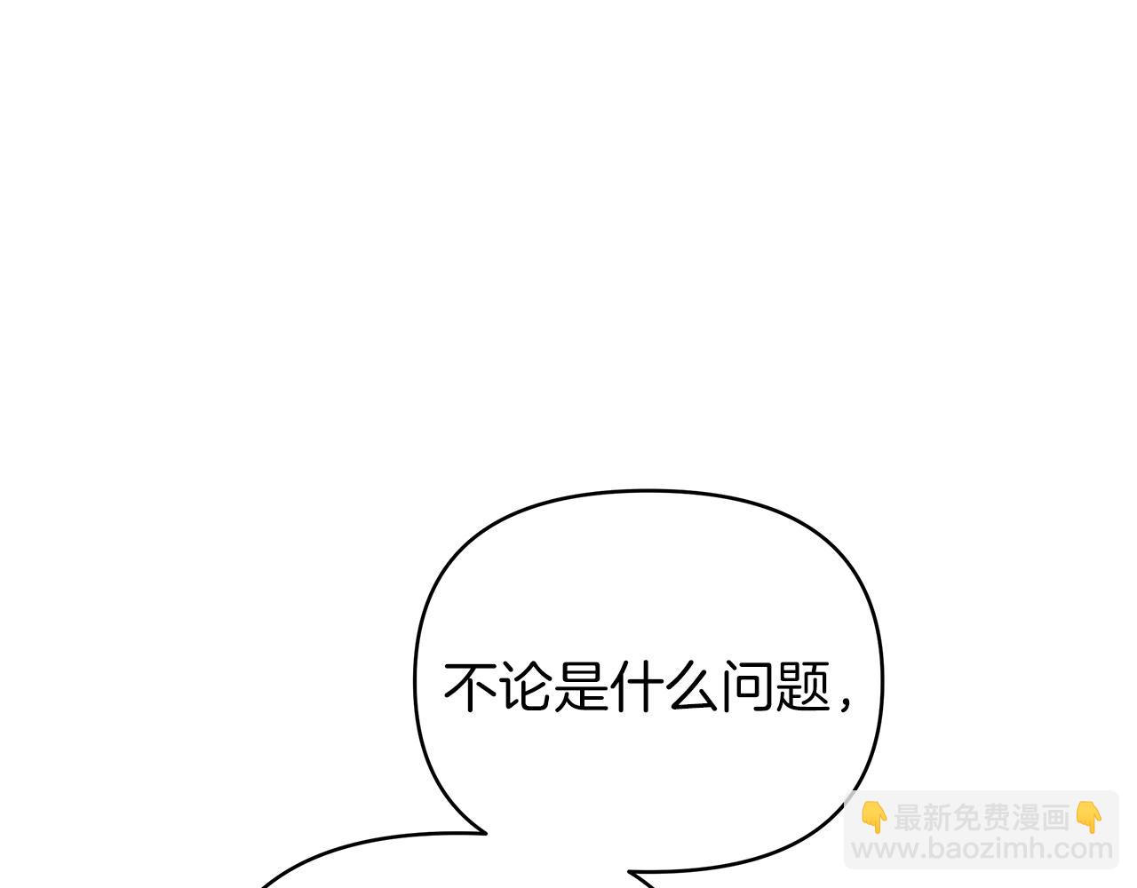 第37话 灵药的条件(1/5)-第37话