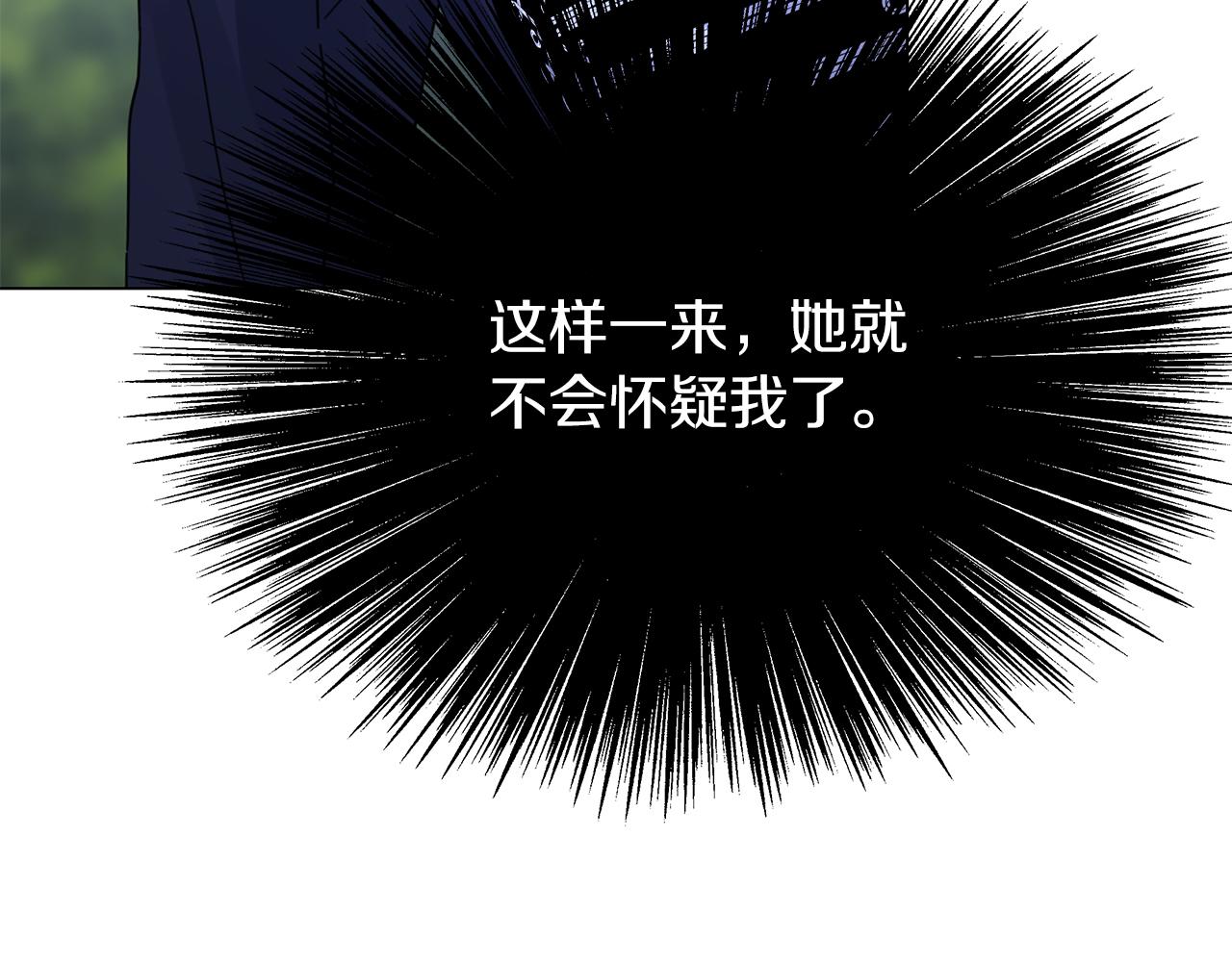 第37话 灵药的条件(1/5)-第37话