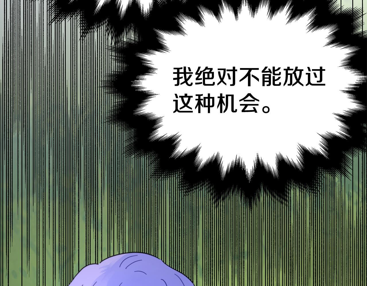 第37话 灵药的条件(1/5)-第37话