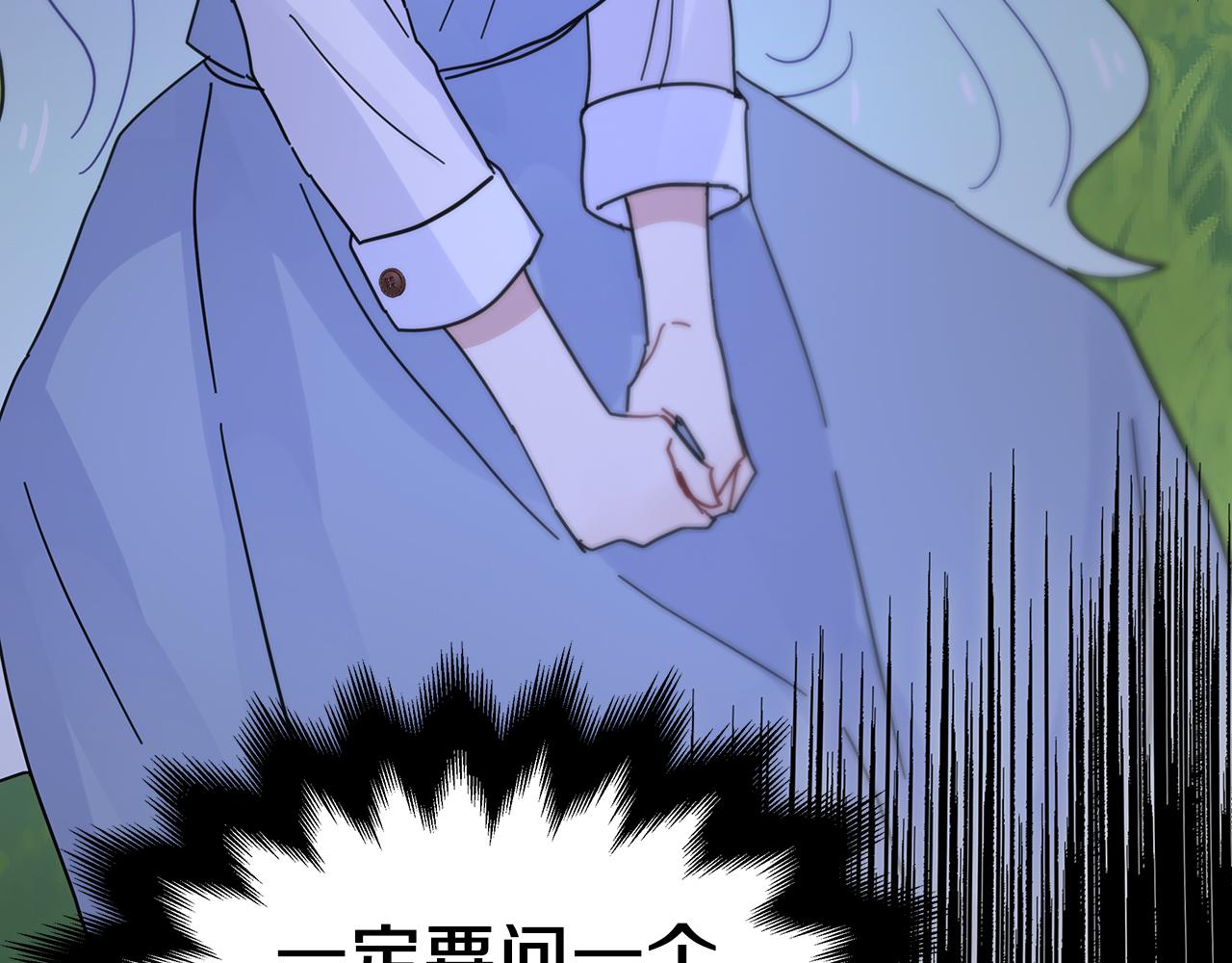 第37话 灵药的条件(1/5)-第37话