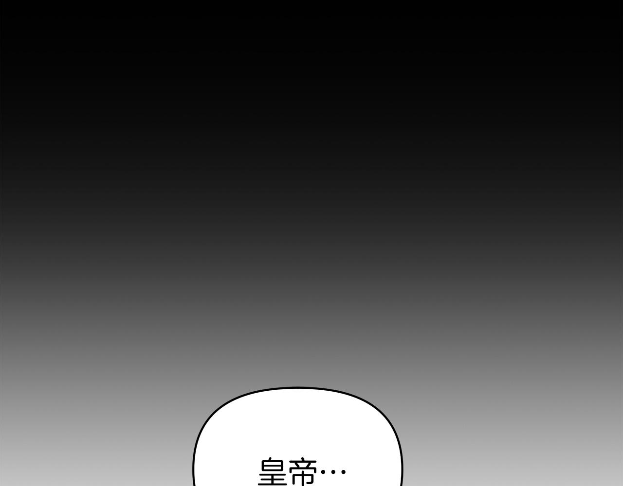 第37话 灵药的条件(1/5)-第37话