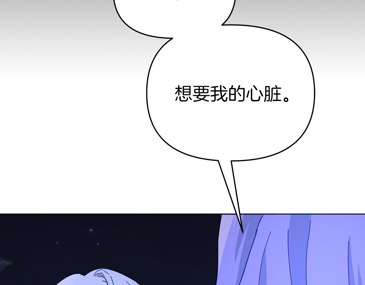 第37话 灵药的条件(1/5)-第37话