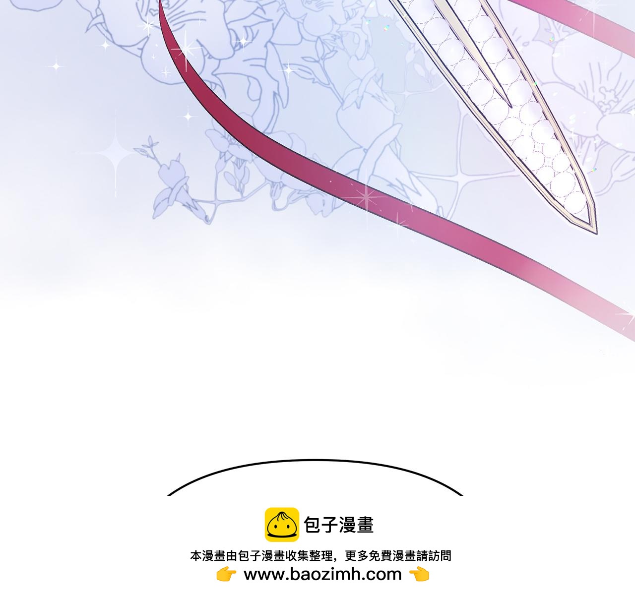 第37话 灵药的条件(1/5)-第37话