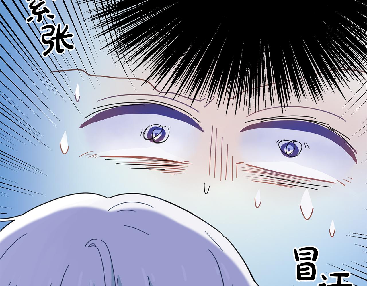 第37话 灵药的条件(1/5)-第37话