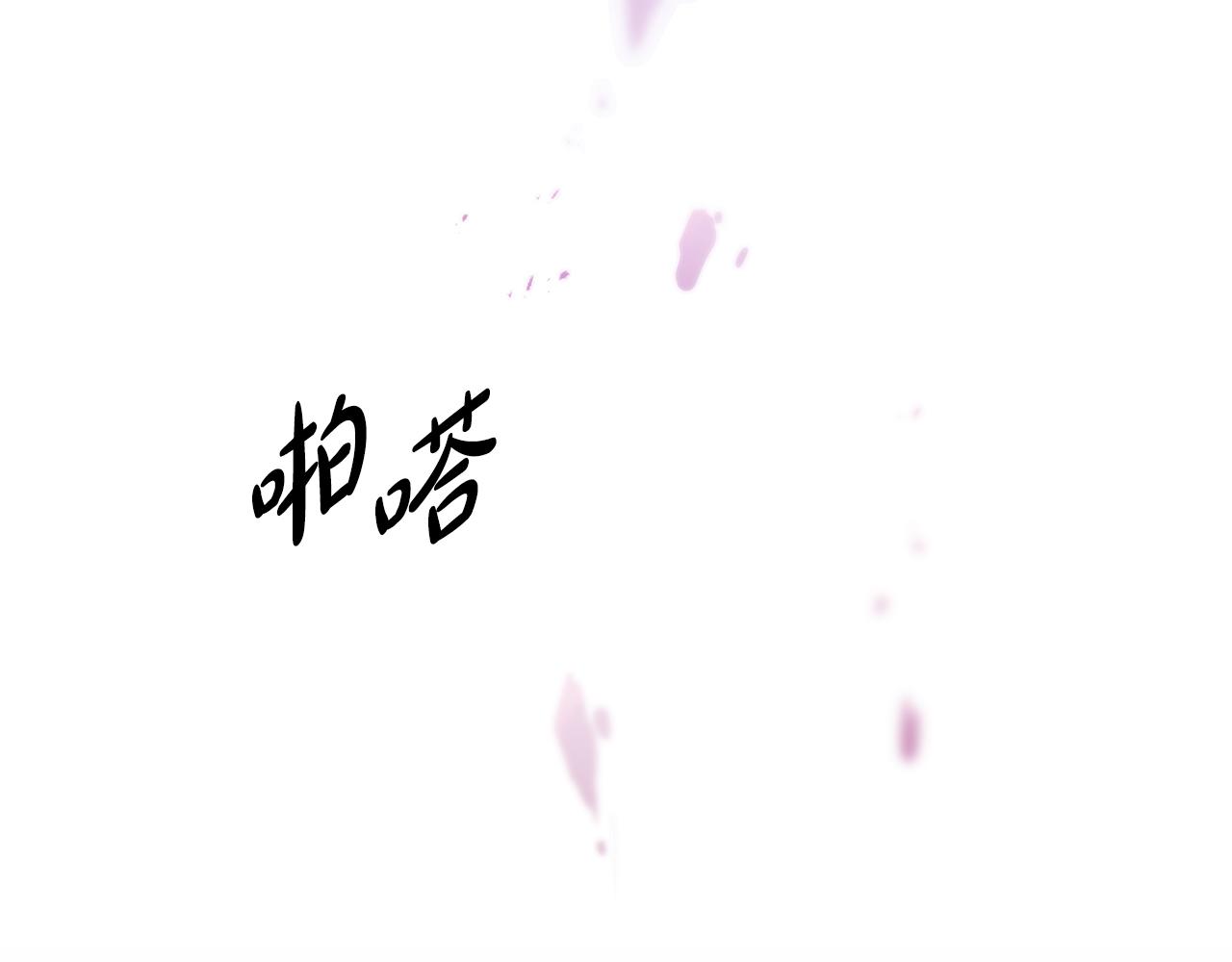 第39话 不速之客(1/6)-第39话