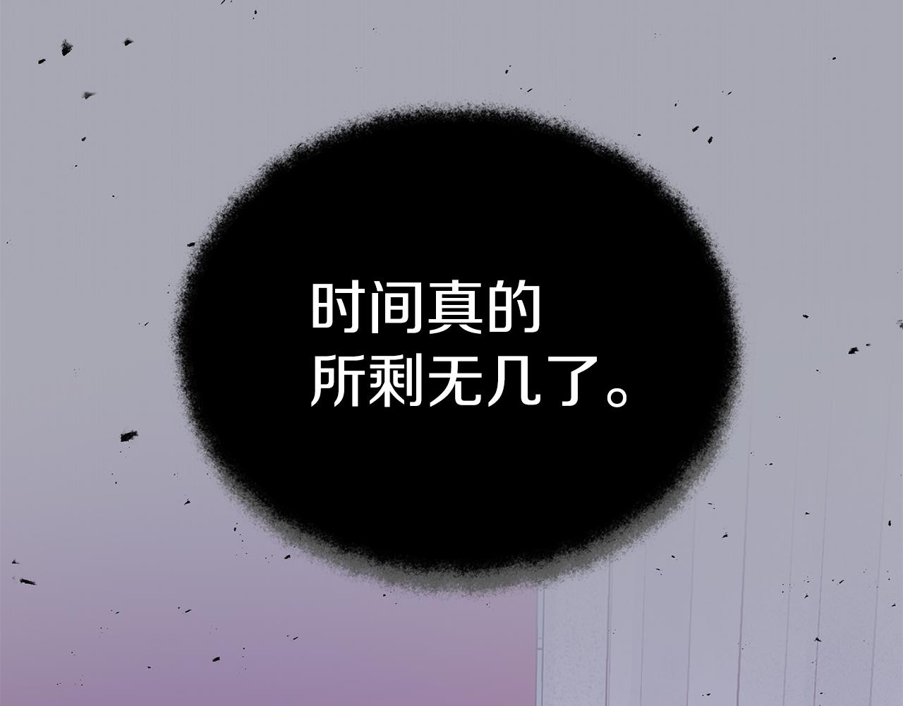 第39话 不速之客(1/6)-第39话