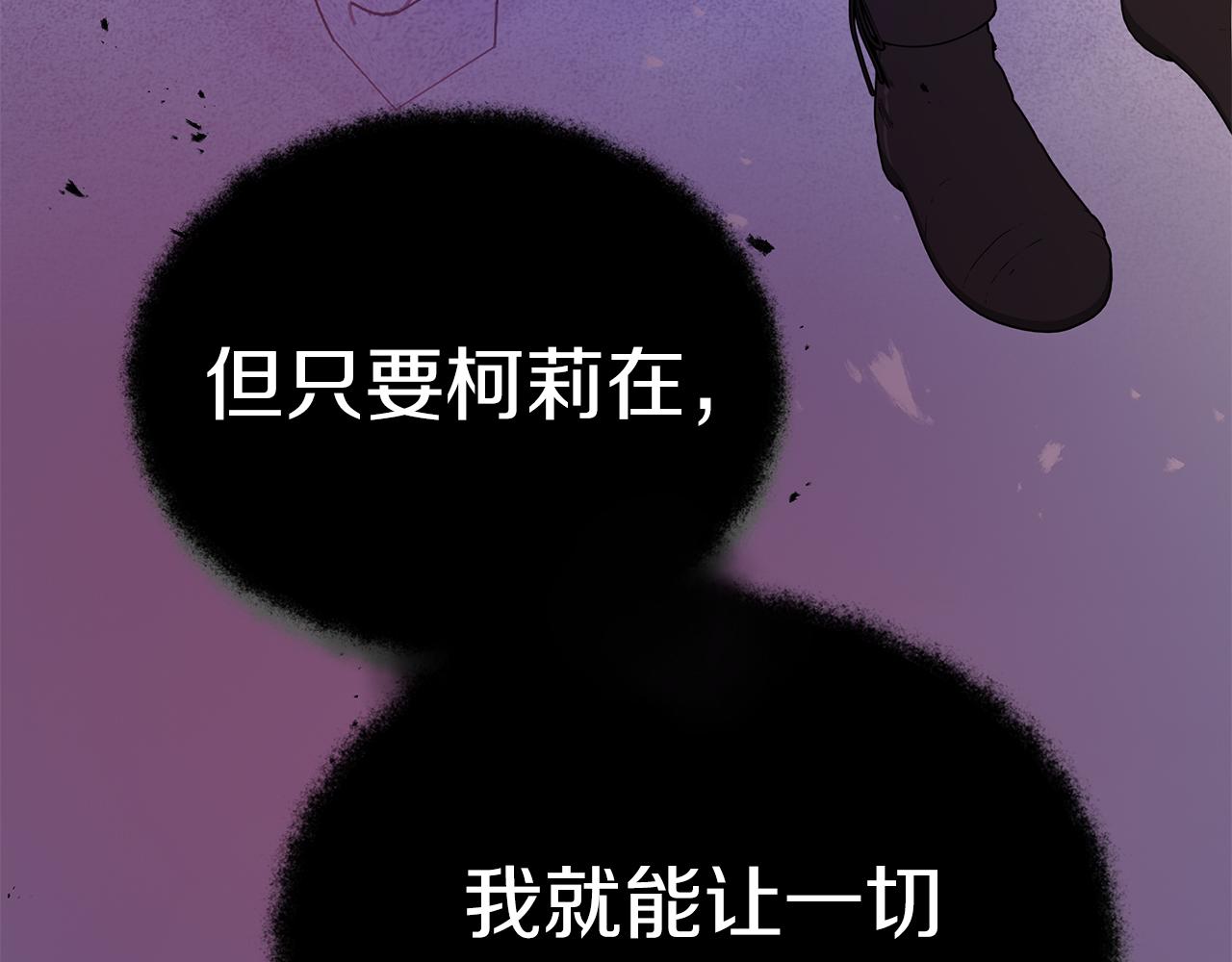第39话 不速之客(1/6)-第39话