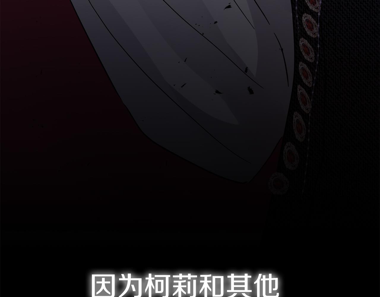 第39话 不速之客(1/6)-第39话