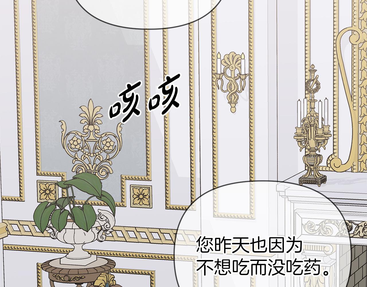 第39话 不速之客(1/6)-第39话