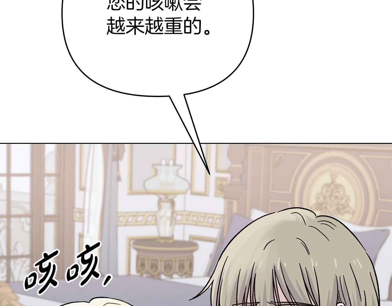第39话 不速之客(1/6)-第39话