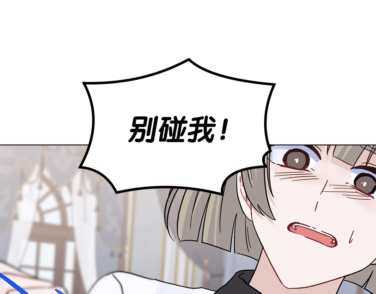 第39话 不速之客(1/6)-第39话