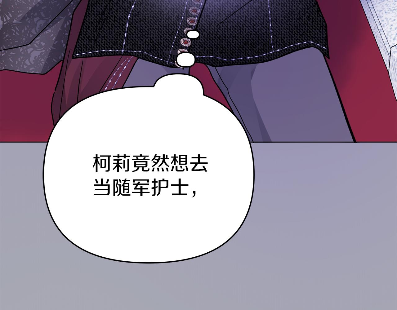 第39话 不速之客(1/6)-第39话