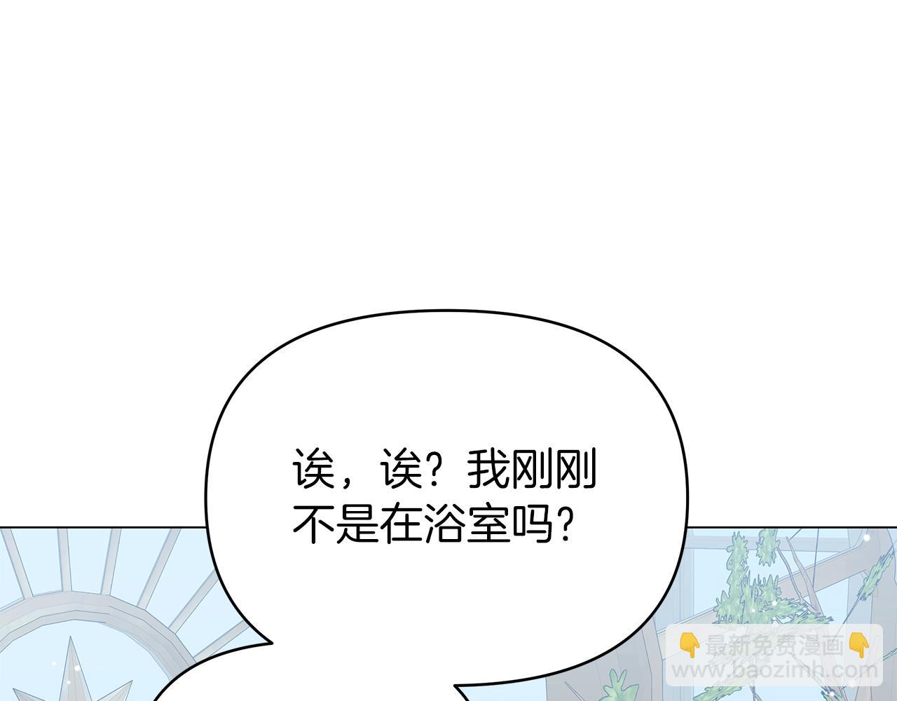 第41话 魔力石(1/5)-第41话