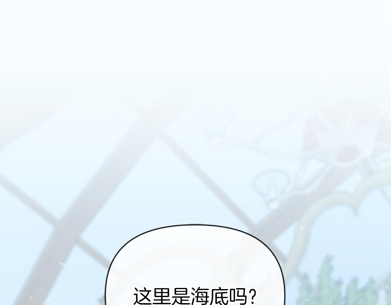 第41话 魔力石(1/5)-第41话