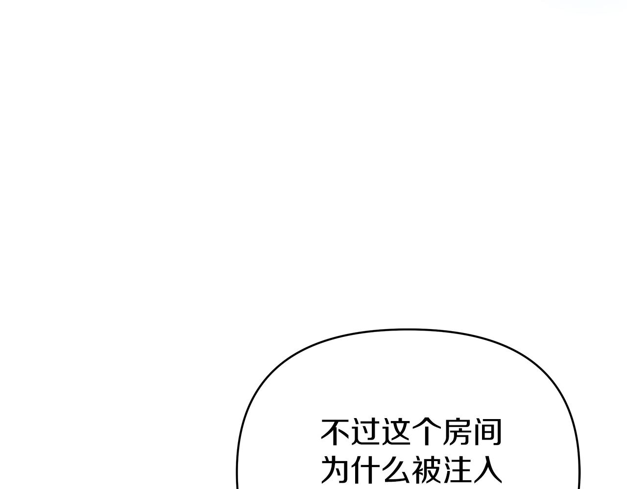 第41话 魔力石(1/5)-第41话