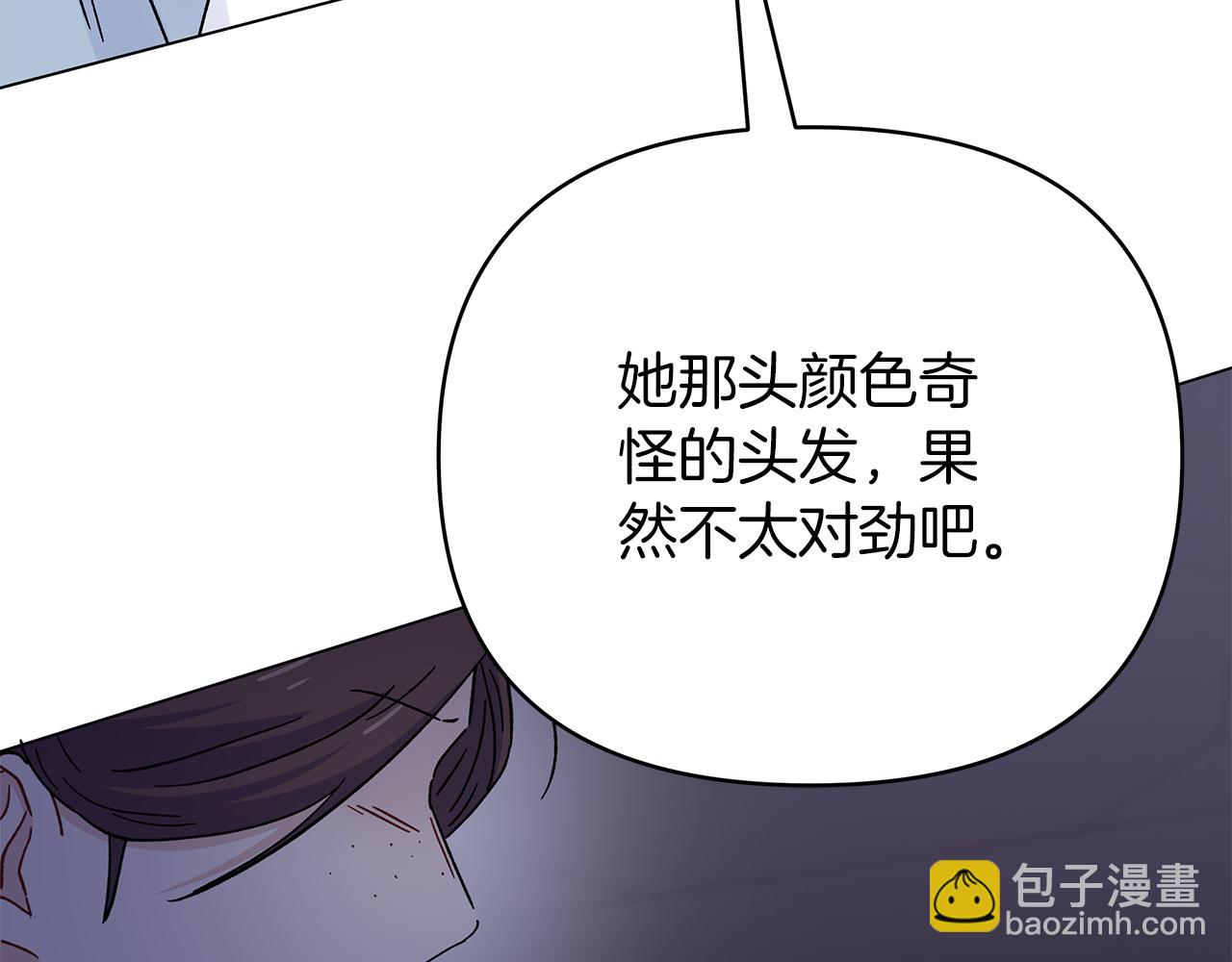 第43话 米莉娜的忏悔(1/5)-第43话