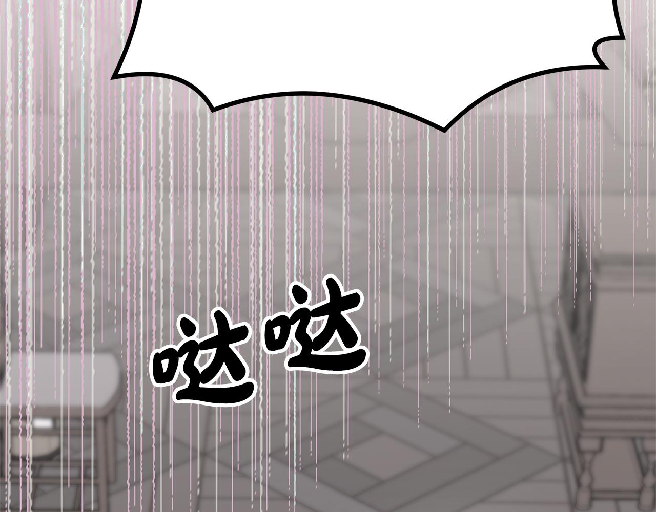 第43话 米莉娜的忏悔(1/5)-第43话