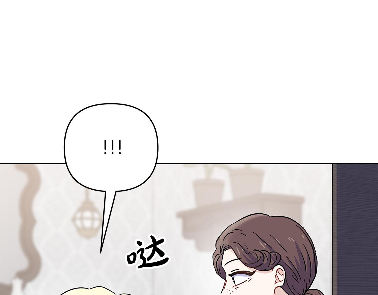 第43话 米莉娜的忏悔(1/5)-第43话