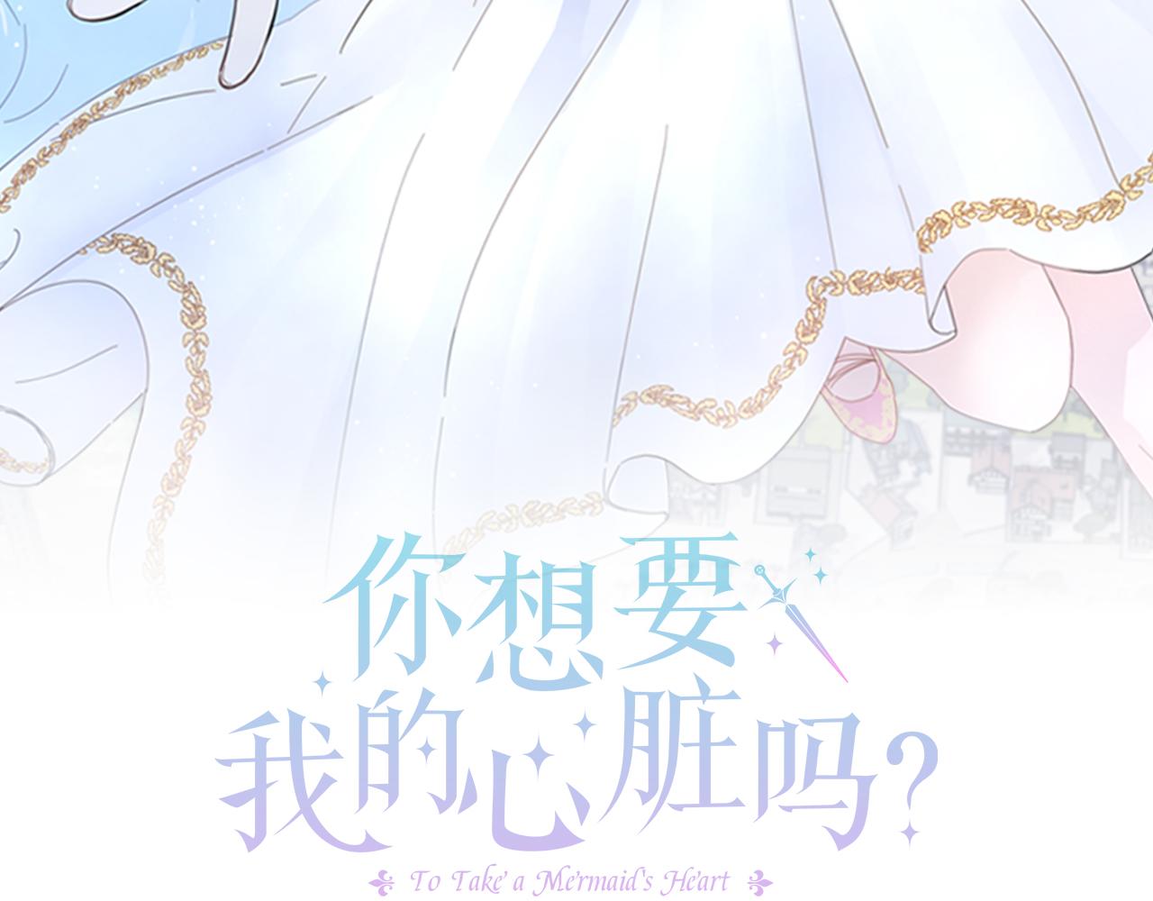 第43话 米莉娜的忏悔(1/5)-第43话