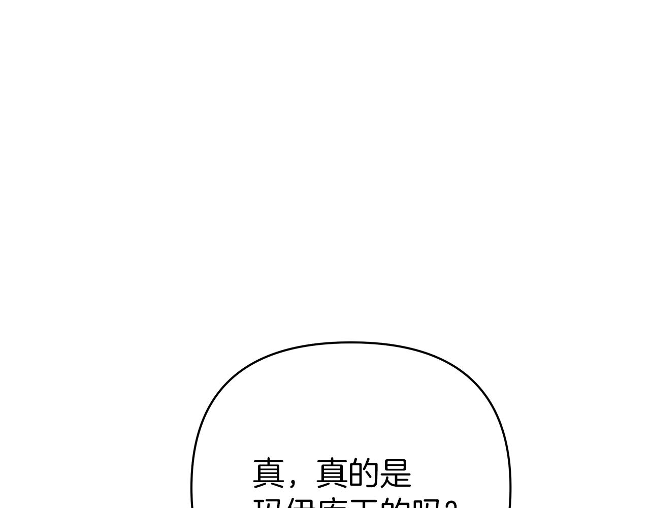 第43话 米莉娜的忏悔(1/5)-第43话