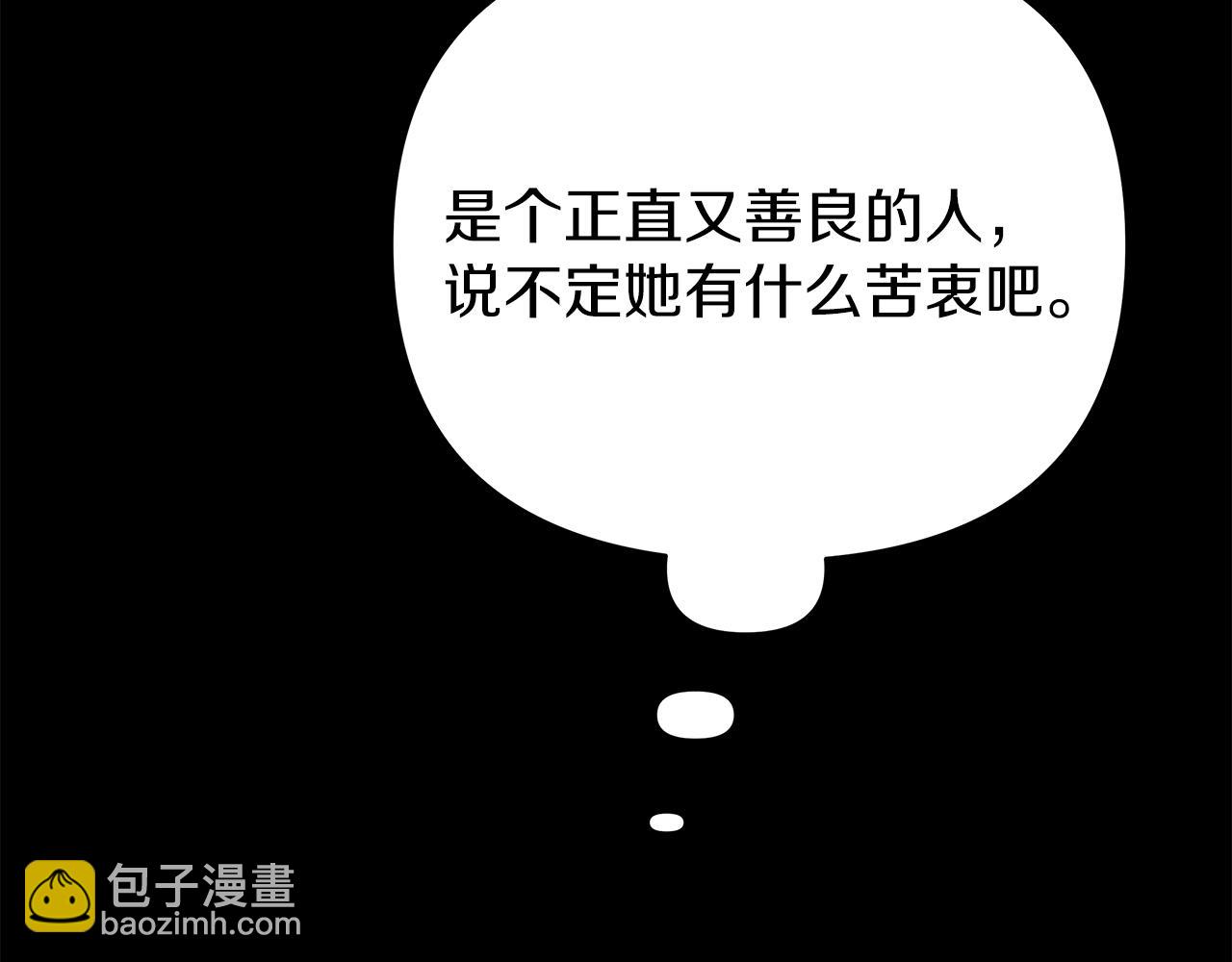 第一季完结 新的旅程(1/6)-第45话