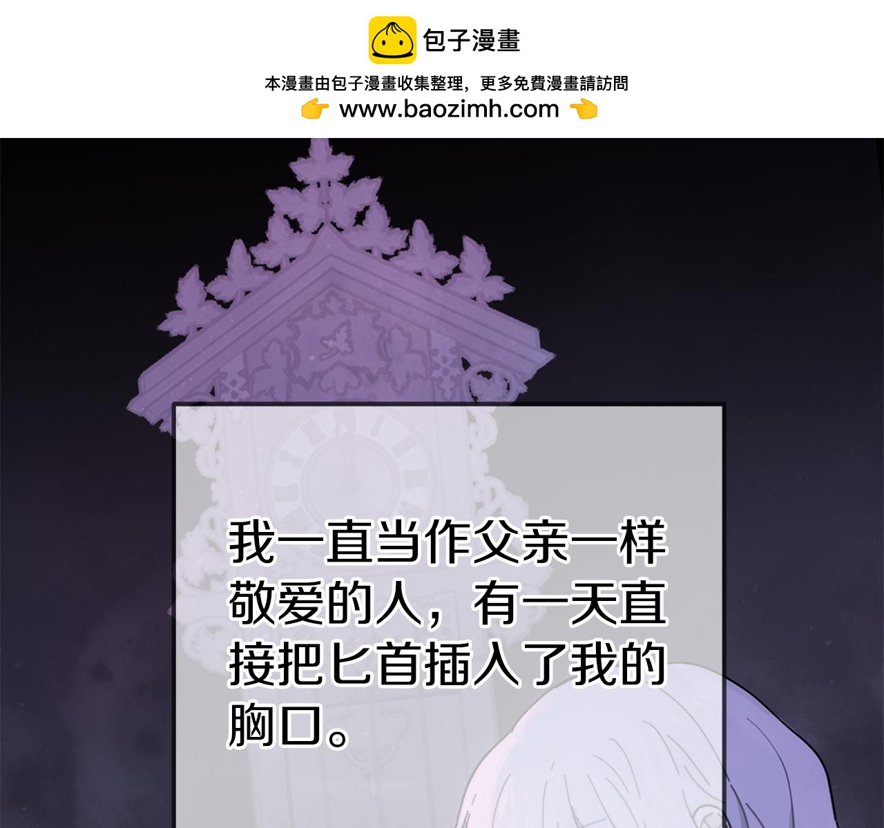 第一季完结 新的旅程(1/6)-第45话