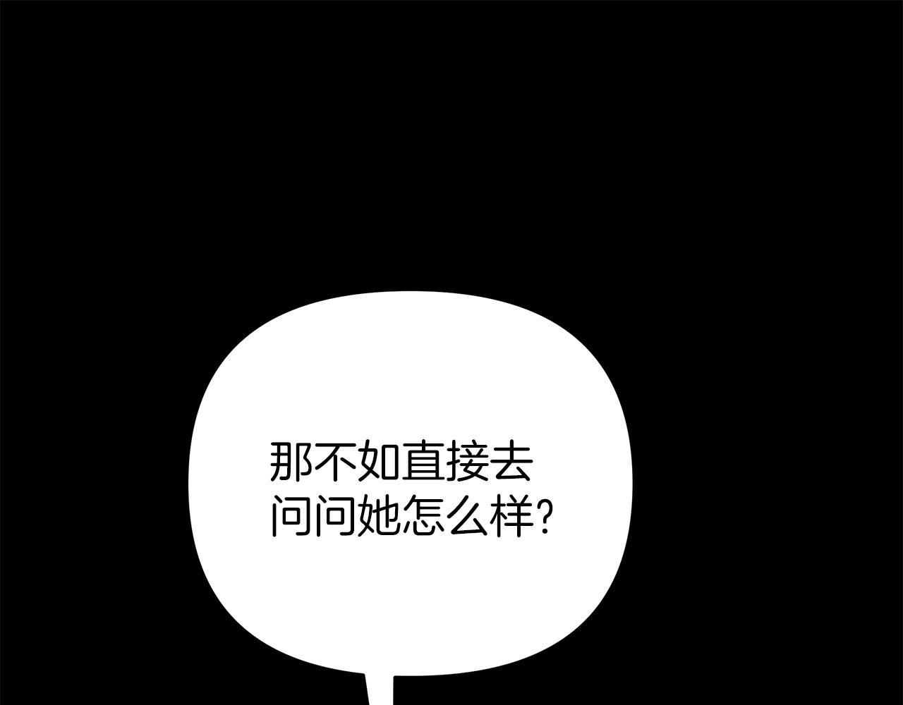 第一季完结 新的旅程(1/6)-第45话