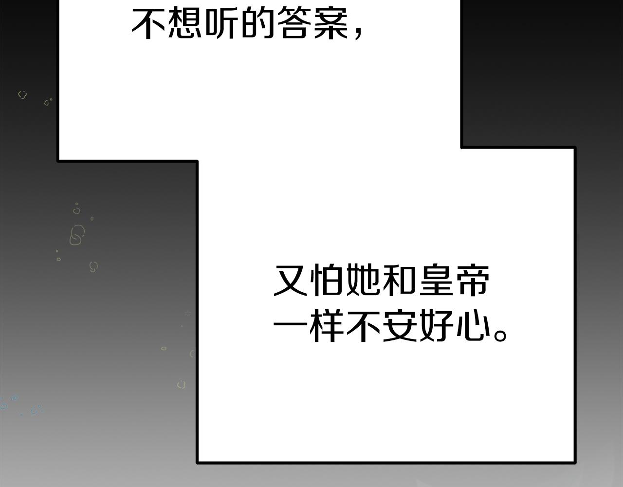 第一季完结 新的旅程(1/6)-第45话