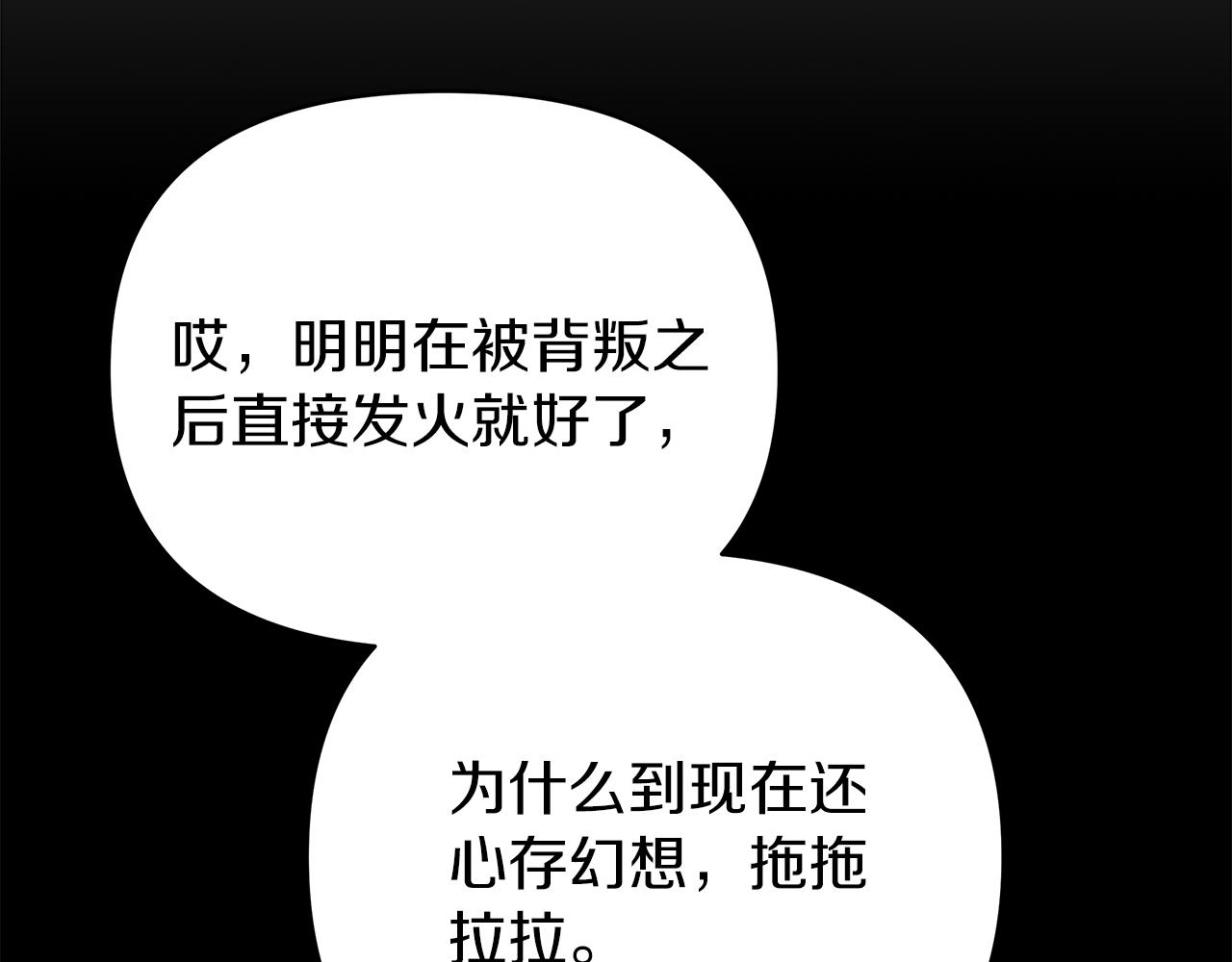 第一季完结 新的旅程(1/6)-第45话