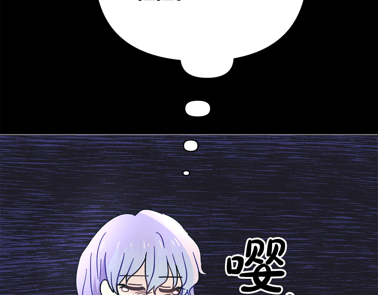 第一季完结 新的旅程(1/6)-第45话
