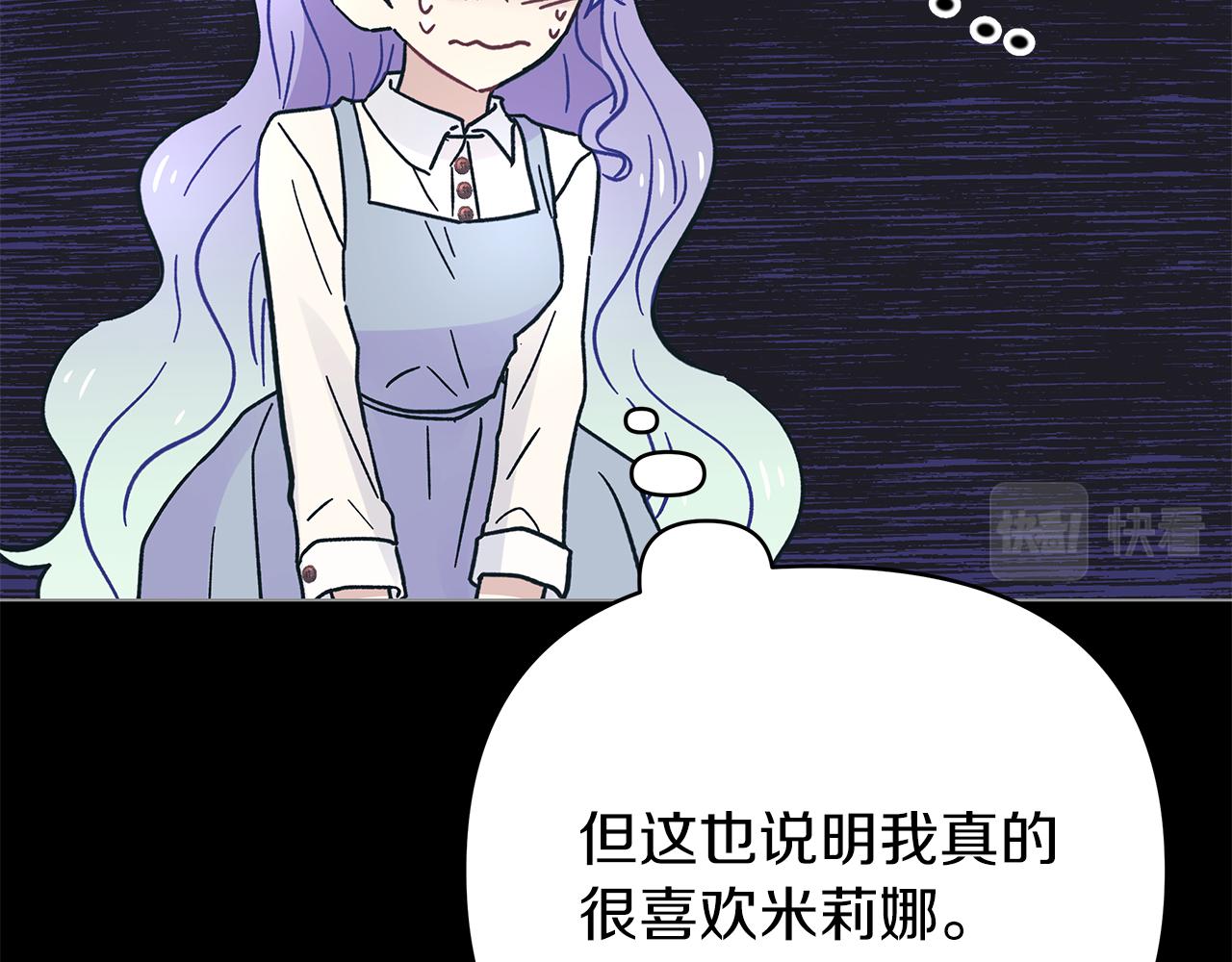 第一季完结 新的旅程(1/6)-第45话