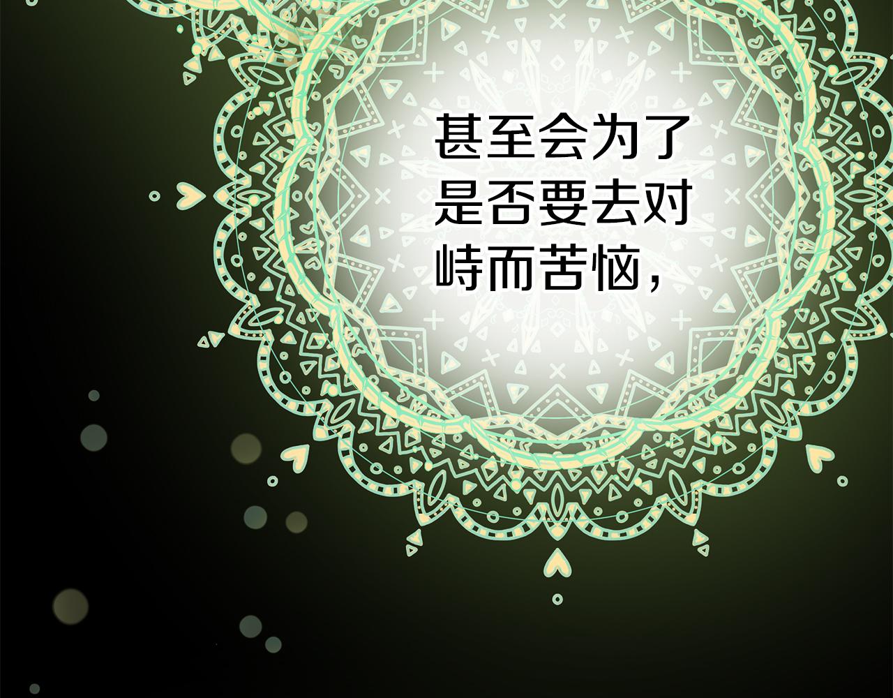 第一季完结 新的旅程(1/6)-第45话