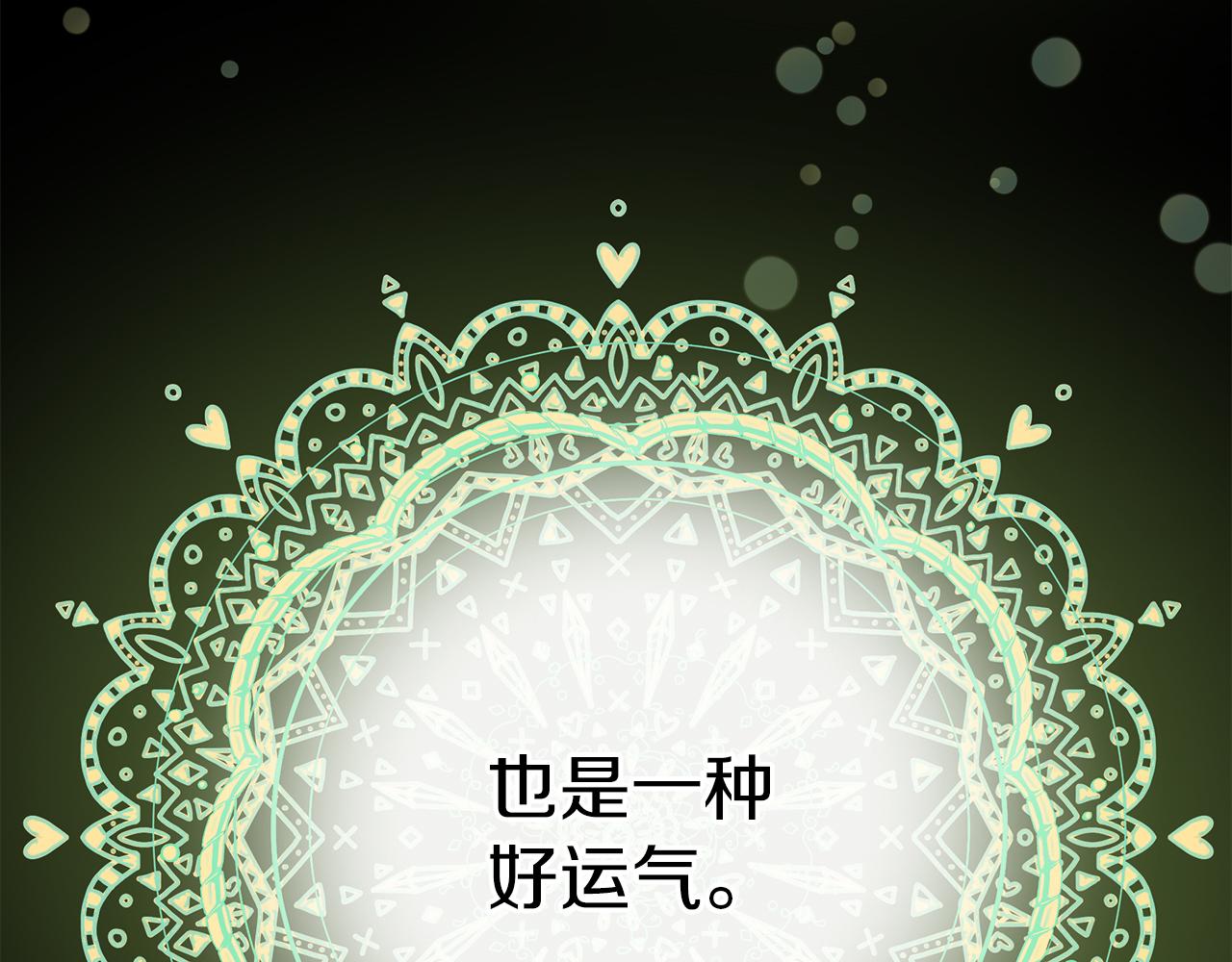第一季完结 新的旅程(1/6)-第45话