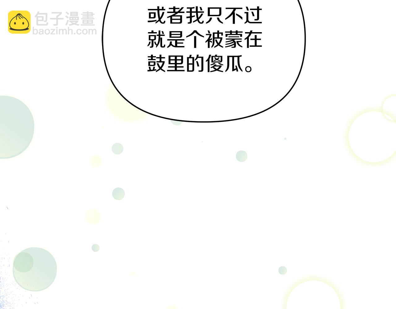 第一季完结 新的旅程(1/6)-第45话