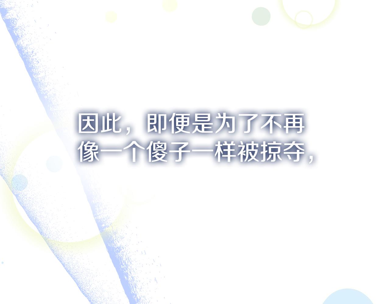第一季完结 新的旅程(1/6)-第45话